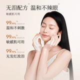 Очищающее молочко на основе аминокислот, мужской осветляющий крем для лица от черных точек, осветляет кожу, сужает поры, контроль жирного блеска