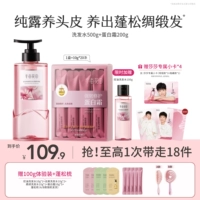 Восстанавливающий шампунь, придает объем, 500г, 200г