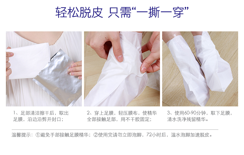 Cánh đồng hoa mẫu đơn nửa cánh hoa oải hương lột chân làm sạch sâu tẩy tế bào chết da chết Callus sửa chữa khô nứt chân chăm sóc mặt nạ tay chân