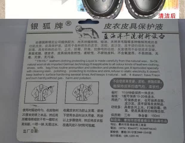 xi đánh túi da	 Đặc biệt cung cấp chính hãng bạc cáo da chăm sóc giải pháp công thức khử nhiễm nấm mốc da bảo trì đại lý bảo trì - Nội thất / Chăm sóc da xi đánh túi da