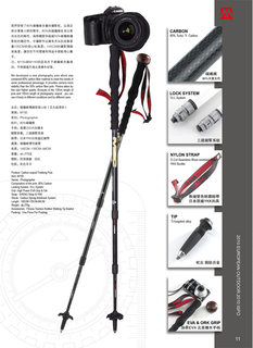 MBCM150/150pro/150 carbon inner and outer locking monopod platform trekking pole outdoor walking stick