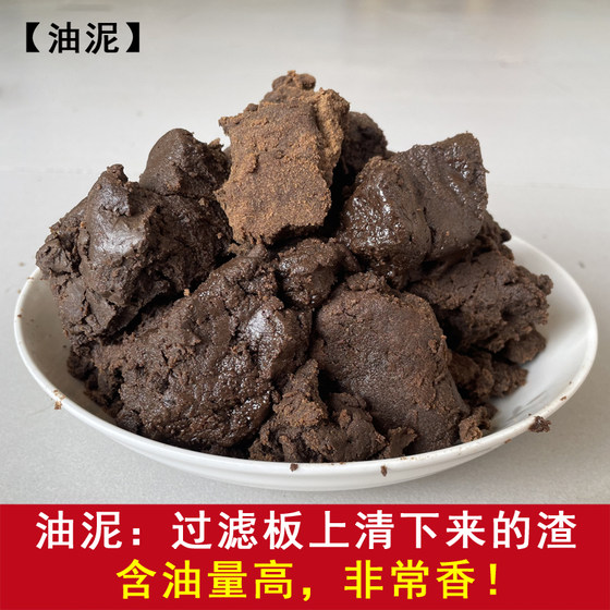 花生枯粉饼野钓打窝料5斤钓鱼饵花生麸粕块状粉状片状有机肥饲料