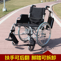 Foshan Oriental Wheelchair Aluminum Alloy Folding Lightweight Elderly Trolley Multifunctional Removable Disabled Scooter