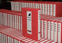 DaTibetan integrated collection of all 108 volumes of orthodox Doug Tibetan and Wanli sequel Tibetan Sophisticated Vertical Platoon of Vertical Platoon