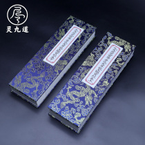 (New Product) Ming Dynasty Painted Nine Heavens Ying Yuan Thunder Universal Transformation Tianzun Speaks of the Jade Pivot Sutra Picture Album Folding Craft Gift