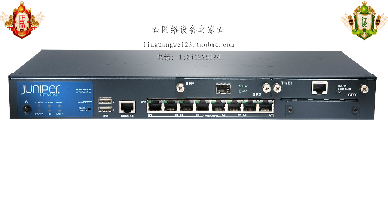 (original dress) juniper SRX220H 8 mouth one thousand trillion scalable enterprise firewall business gateway