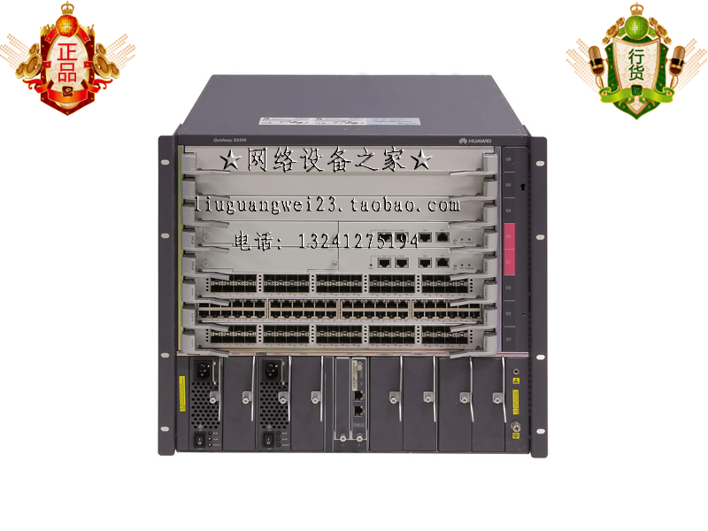(new line of goods) Huawei LE0ZB06ACS with S9306 total installed case dual power double master package