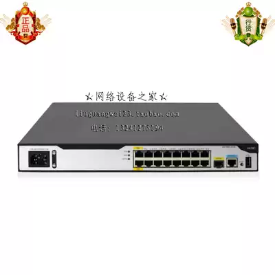 () huasan H3C RT-MSR2600-17-AC 3WAN Port 14LAN Port full gigabit router
