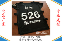 Sports Advertising Advertising Cult-shirt T-shirt Class Clothing Work Suit Special Clothing Color Logo Printed Production