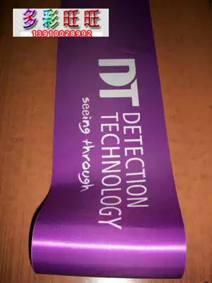 Beijing ribbon-cutting belt custom event celebration opening logo with tribute satin ribbon ribbon set ribbon ribbon set ribbon ribbon