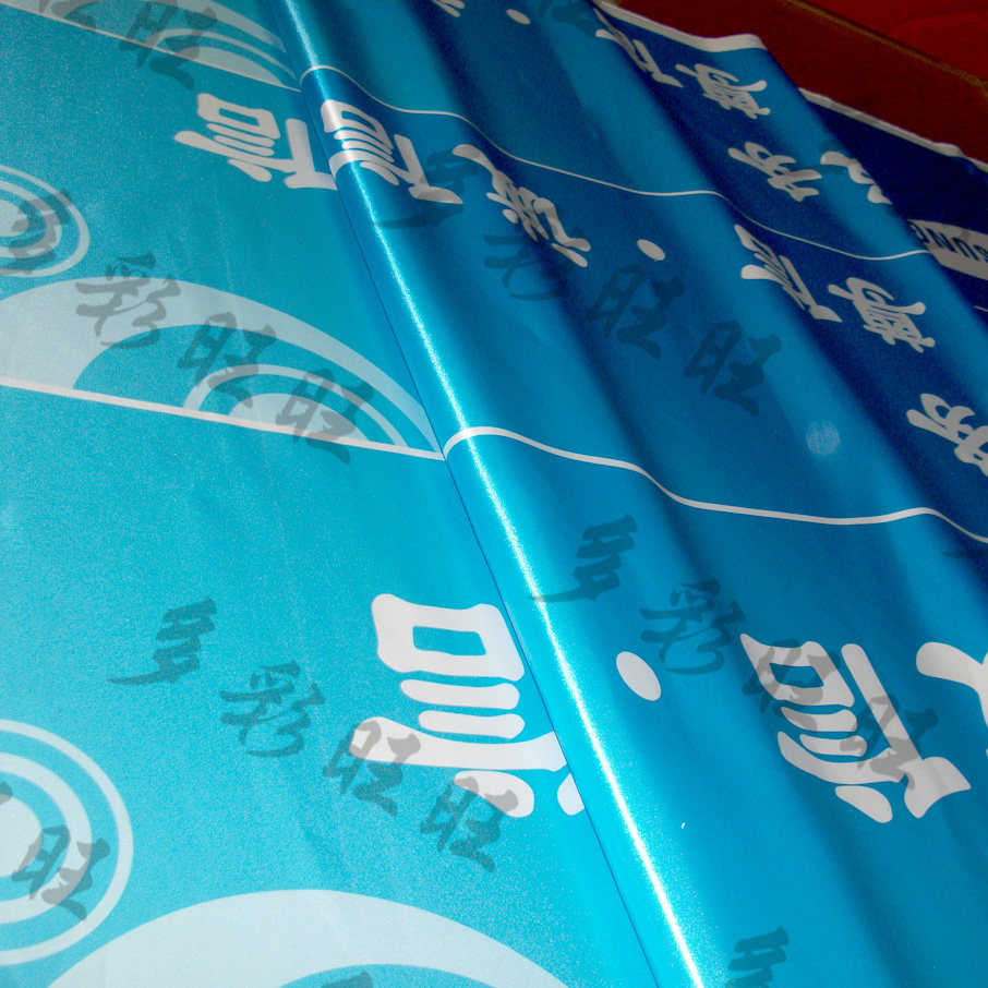 Digital printing thermal transfer processing of typo positioning carrying sheet printing to picture printing fabric fabric printed custom-Taobao