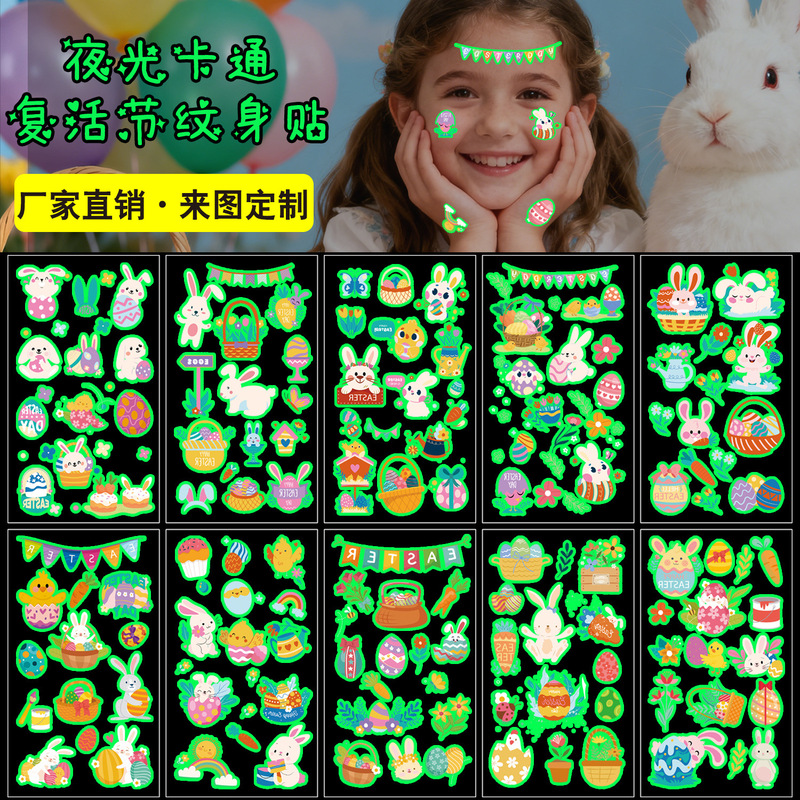 10 New Types of Luminous Easter Tattoo Stickers, Green Light Bunny, Egg, Chick, Fun Easter Day Stickers