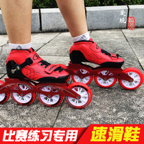 Adult big wheel speed skating shoes Professional racing childrens carbon fiber roller skates Mens inline skates Roller skates Womens skates