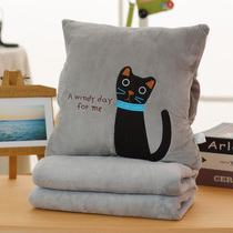 Holding Pillow Quilt Dual-use Blanket Air Conditioning Blanket Car Inner Back Cushion Pillow Three-in-one Office Afternoon Nap God CUTE
