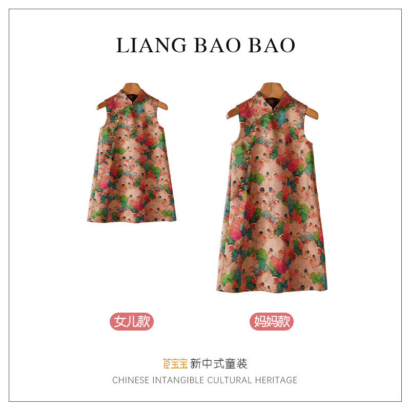 Parent-Child Outfit "Stacked Cats and Cats" B10056+B10068 Dress Mulberry Silk Red Cloud Yarn New Chinese Style Children's Clothing