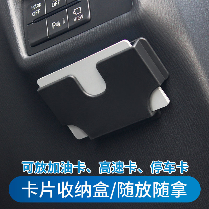Japan Yac On-board Card Containing Cart With Visor Card Slot Multifunction Card Clip Car Card Bag Release Card Box