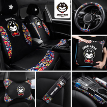 Taping cat car interior set car safety belt cover shoulder cover steering wheel cover pillow headrest waist universal type