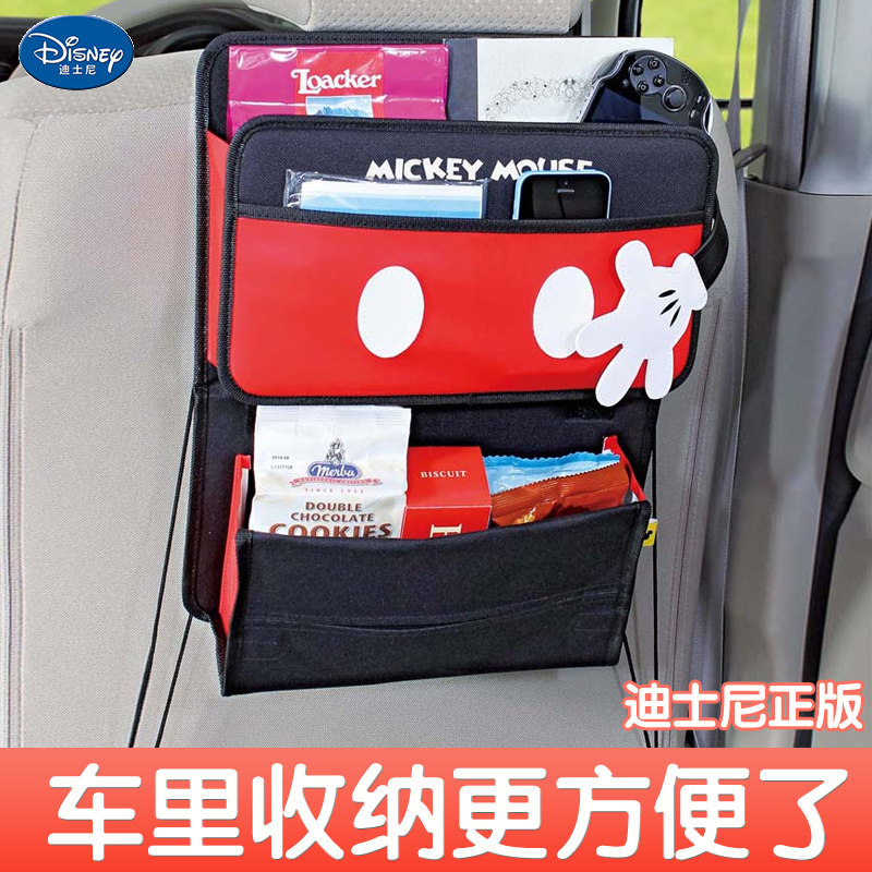 Mickey car chair back placing bag seat car back containing hanging bag on-board hanging storage box supplies finishing box