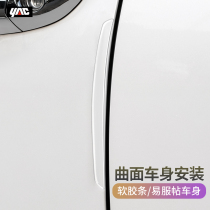 YAC car anti-collision strip anti-bump anti-scratch door anti-collision sticker transparent invisible rearview mirror anti-scratch artifact