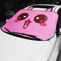 Car sunscreen heat insulation sunshade front gear car windshield sunshade sunshade car interior light artifact
