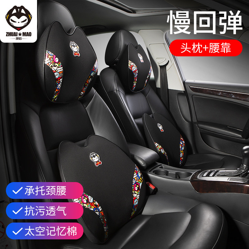 Drag cat car pillow neck pillow neck car cervical spine pillow pillow pillow inner cushion cushion waist cushion backrest backrest summer