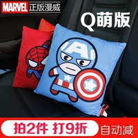 Marvel Q Version Car на машине на подушке в машине с милой личностной модой. Положите подушку на заднюю подушку на машине Four Seasons Universal