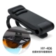 [Японский бренд yac] Очки, зажимание Metal Clip hy-406