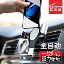 Car house car mobile phone support frame car navigation frame car air outlet car mobile phone shelf truck