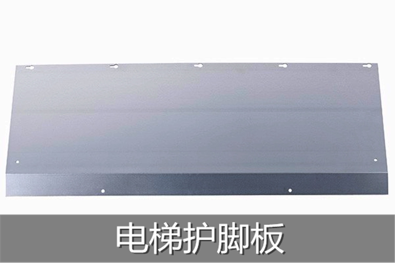 Elevator Hall Door Ground Campguard Footrest Compartment Door Conforce Mitsubishi Tonli Da Hengda Foxvox Accessories