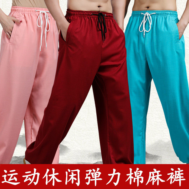 The new Tai Chi clothing women's cotton linen spring and summer Tai Chi pants men's martial arts practice pants bloomers competition performance clothing
