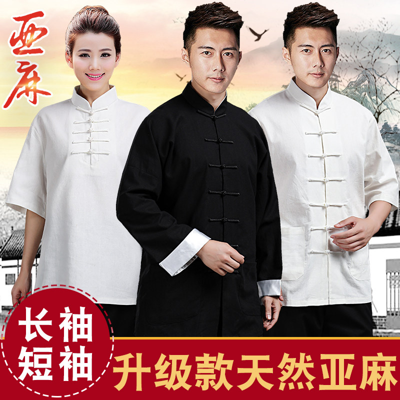 Summer Tai Chi Tai Shi Short Sleeve Martial Arts to Conquer Taijiquan Men New Cotton Show Performance in the Old Year