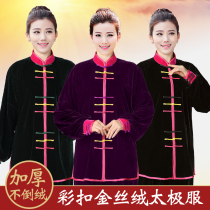 In autumn and winter Tai Chi clothing golden velvet female color buckle thickened South Korean velvet martial arts clothing practice skills clothing Tai Chi clothing men