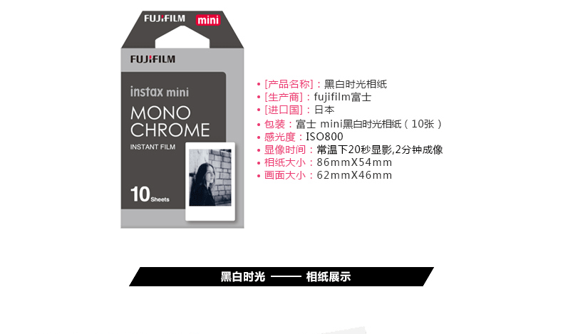 Trong thời gian mới Fuji Polaroid mini8 mini7s giấy 8 25 90 thành một bộ phim với - Phụ kiện máy quay phim fujifilm instax wide 300