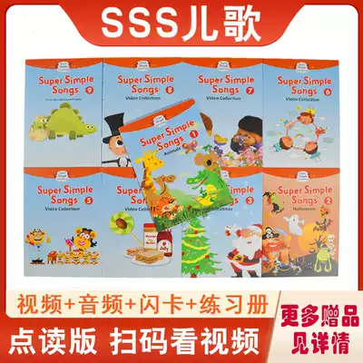Super Simple Song sss new edition 9 English children's songs English enlightenment picture book Little Master point reading pen