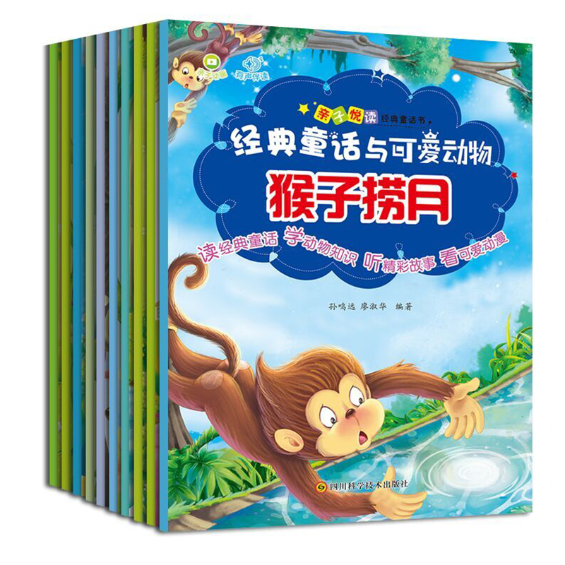 Classic fairy tale with cute animal notes 10 Book of children Chinese stories Nature supports little Got Talent to read pen