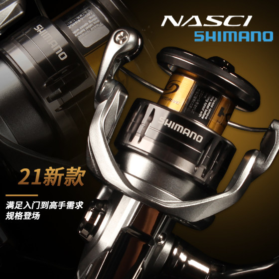 Shimano NASCI Naxi 물레 2500SHG 범용 미세 물체 장거리 주조 금속 담수 및 해수 범용 루어 휠