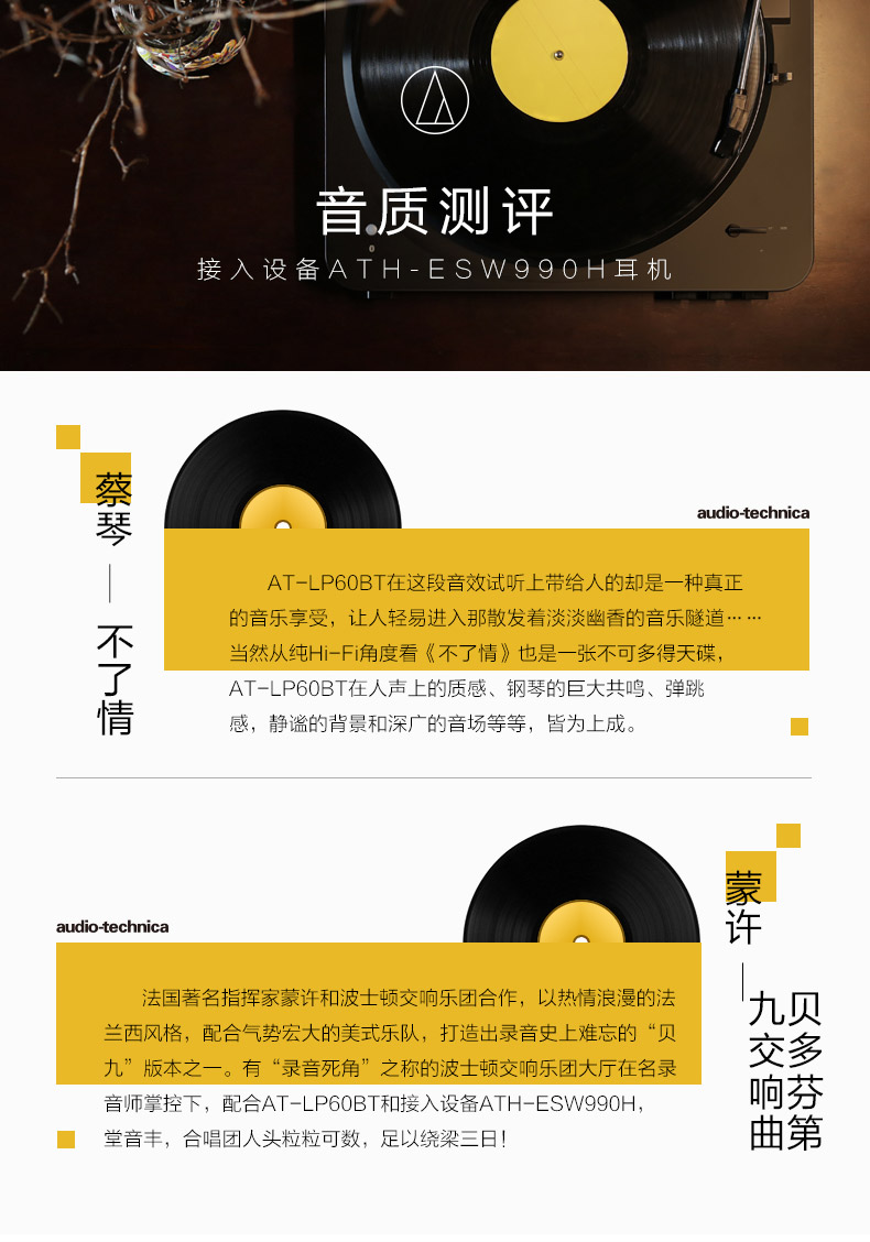 máy nghe nhạc đĩa than mini Audio Technica / Iron Triangle AT-LP60BT Máy ghi âm vinyl Máy ghi âm ghi âm Bluetooth - Máy hát mâm đĩa than technics