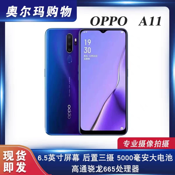 OPPO Smartphone for elderly for students, 4G