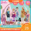 Bubble water Barbie blind box surprise color change girl Princess toy small lamp water-soluble doll deluxe edition set