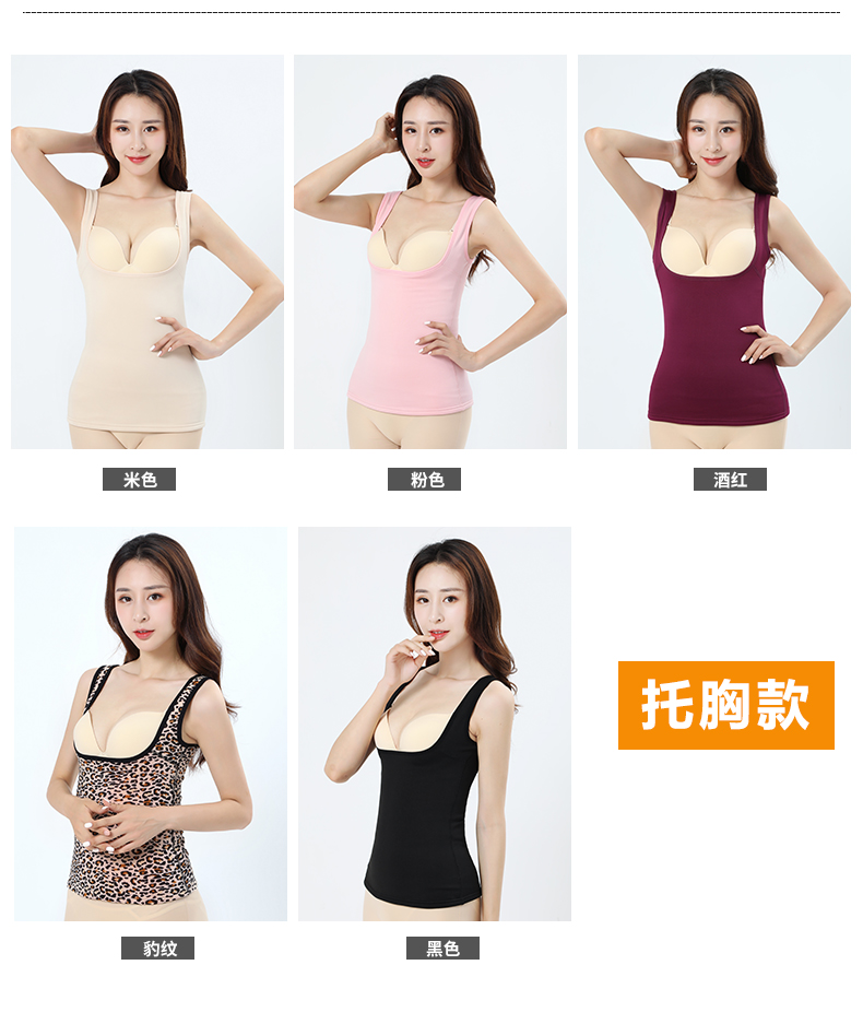 Áo ấm nữ dày cộng với nhung cơ thể hỗ trợ ngực đáy quần lót nhiệt tay áo dài tay áo mùa đông - Áo ấm quần áo giữ nhiệt nữ
