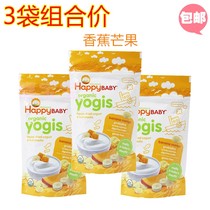 American Happy Baby Jubilee Melting Bean Organic Banana Mango Yogurt Melting Bean 3 Bags Combination Price