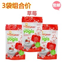 American Happy Baby Jubilee Dissolving Beans Organic Strawberry Yogurt Dissolving Beans 3 Bags Combination Price Snacks