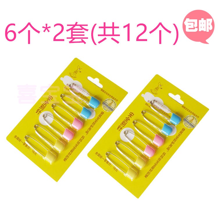 Kangaroo Baby Safety Pin Large Cartoon Animal Learning Card 6 x 2 sets (12 pins in total) 