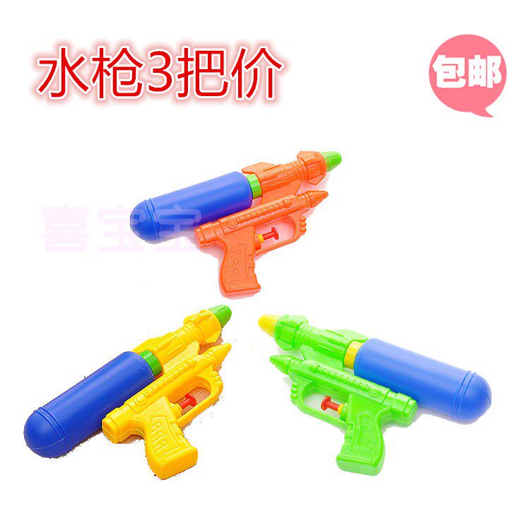 Children's toy water gun 3 price parent-child swimming toys
