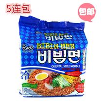 Haiti Village authentic paldo eight dry noodles 130g*5 package price Korean instant noodles