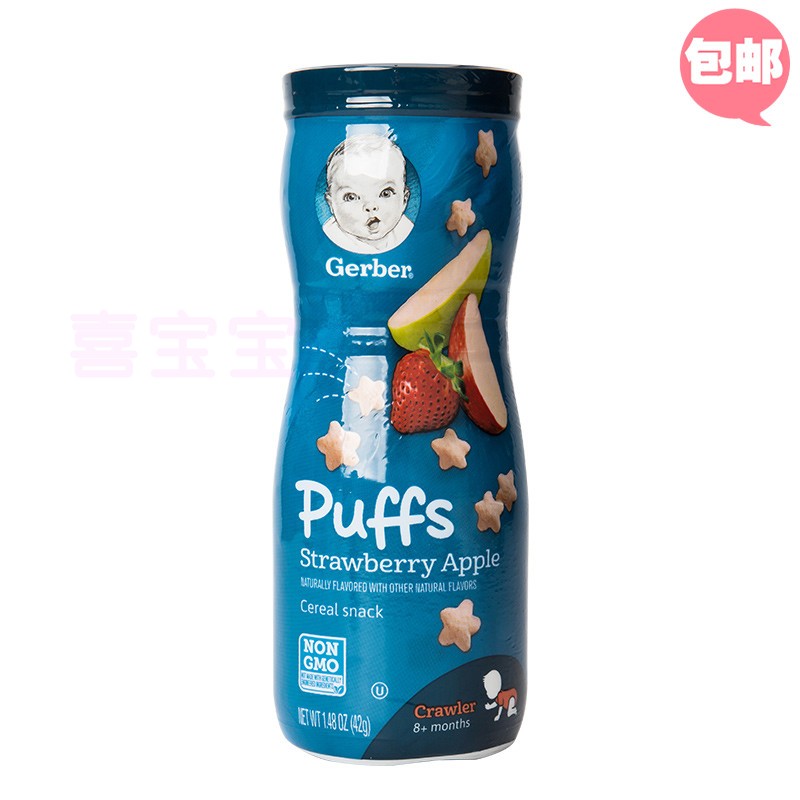 Carabao Gerber stars Buff strawberries apples 42g US 1 barrel price for baby side food snacks