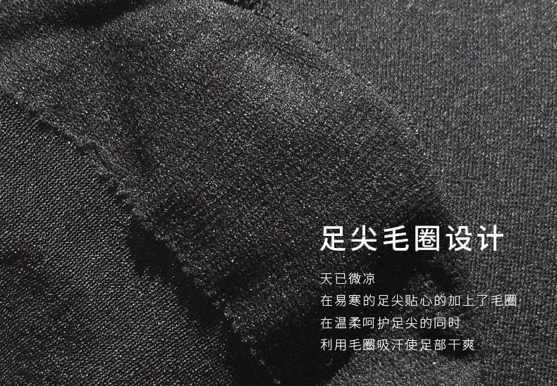 Huagaochun mùa thu màu da đen cơ bản quần chân váy vớ chân mỏng nhung áp lực phụ nữ tất nam cổ ngắn