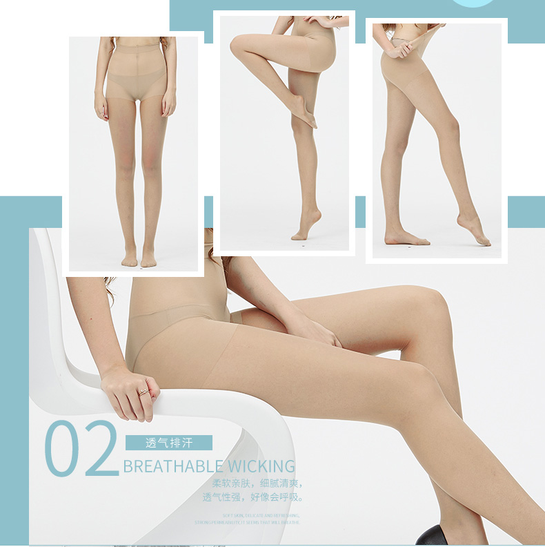 Huagao vớ của phụ nữ quần lửng mỏng thoải mái skinny mỏng màu đen thịt gợi cảm chống rơi quần lót 09209 tất cổ cao