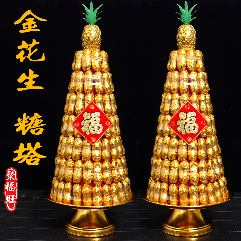 Golden Peanut Lotus Candy Tower, Offering to the Buddha in the Temple, Candy Tower, Minnan Chaoshan Offering to Buddha, Chocolate Candy Tower Golden Peanut Lotus Candy Tower, Offering to the Buddha in the Temple, Candy Tower, Minnan Chaoshan Offering to Buddha, Chocolate Candy Tower