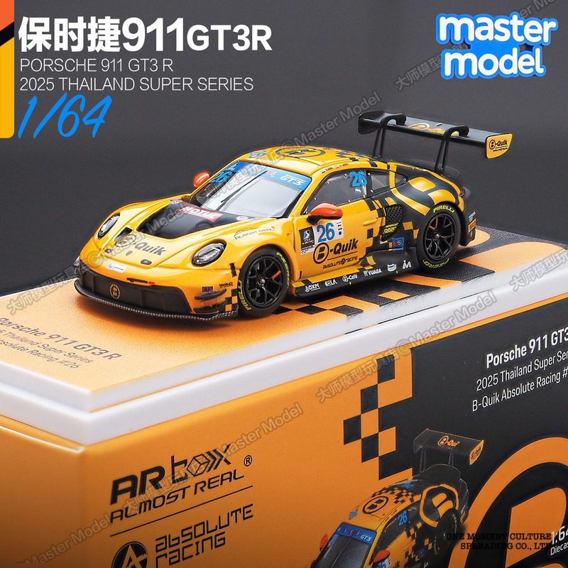 Simulated Model Arbox 1/64 Porsche 911 Gt3R Racing Car Thailand Exhibition Limited Edition Alloy Car Model